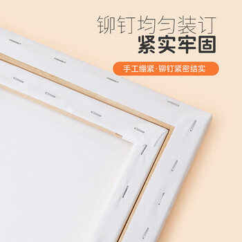 爱涂图4个装油画框2050亚麻画布带框空白油画颜料丙烯儿童画板肌理画油画布板美美育工具艺考