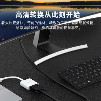 山泽(SAMZHE)DP转DVI转换线 DisplayPort to DVI母转接头 电脑电视投影仪连接线 白色 ZJX-170 山泽(SAMZHE)DP转DVI转换线 DisplayPort to DVI母转接头 电脑电视投影仪连接线 白色 ZJX-170