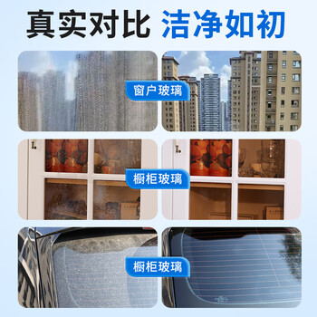 老管家 多功能玻璃清洁剂汽车窗户浴室镜子瓷砖不锈钢水垢清除剂500ml*3 老管家 多功能玻璃清洁剂汽车窗户浴室镜子瓷砖不锈钢水垢清除剂500ml*3