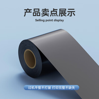 领贤（CECIAN）蜡基碳带卷90mm*300米 条码机标签机热转印打印机色带