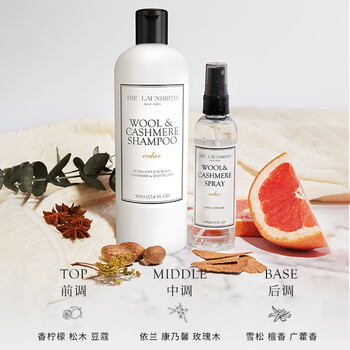 The Laundress衣服雪松香氛除螨喷雾100ML除臭去汗味持久留香 真丝羊毛防静电