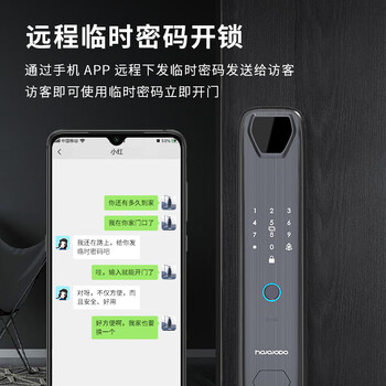 皇家金盾物联L10指纹锁靠谱吗,揭秘内幕(皇家金盾指纹锁怎么连接wifi)