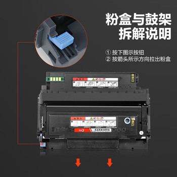 彩格DL-413成像鼓 适用奔图PANTUM P3305DN P3307DN-S M7105DN M7107DN-S打印机硒鼓 感光鼓组件/鼓架 彩格DL-413成像鼓 适用奔图PANTUM P3305DN P3307DN-S M7105DN M7107DN-S打印机硒鼓 感光鼓组件/鼓架