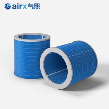 气熙(airx)50度湿加湿器滤芯适配蒸发芯无雾大加湿量滤网HF401【配件】—适配机型H8/H400/H4 气熙(airx)50度湿加湿器滤芯适配蒸发芯无雾大加湿量滤网HF401【配件】—适配机型H8/H400/H4