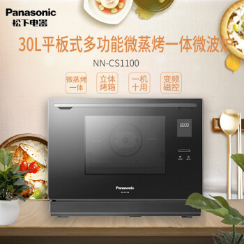 对比松下cs1100和东芝vd5000哪个更好？区别优缺点分析揭秘！