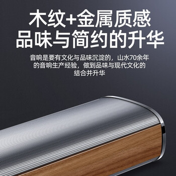 山水（SANSUI）DV-93B回音壁 电视家庭KTV音响套装家庭影院 家用客厅壁挂蓝牙卡拉OK音箱独立低音炮 带麦克风