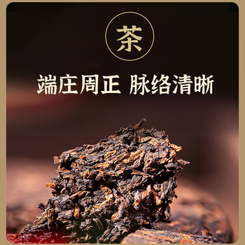 普洱茶（PUER）五年老班章七子饼茶357g地标品牌云南古树茶叶过年年货送长辈送礼