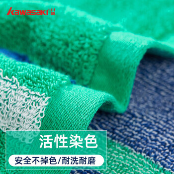 川崎(KAWASAKI)羽毛球运动毛巾网球健身房跑步乒乓球吸汗擦汗纯棉舒适浴巾KTW-987青绿100CM*40CM 川崎(KAWASAKI)羽毛球运动毛巾网球健身房跑步乒乓球吸汗擦汗纯棉舒适浴巾KTW-987青绿100CM*40CM