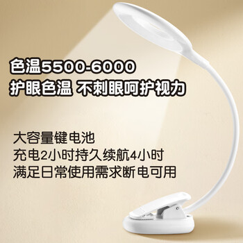 猫太子儿童落地阅读支架多功能升降绘本读书支架学生成人床上看书神器桌面桌上书夹书托立架 带灯款