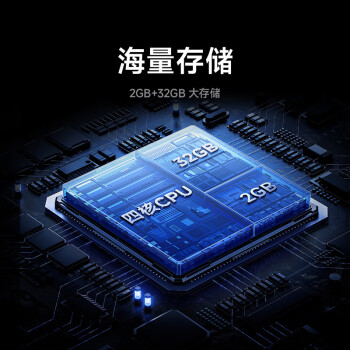 小米（MI）电视55英寸 144Hz 2+32GB 小米澎湃OS 平板电视Redmi A55