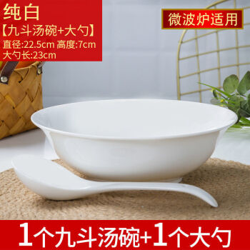 白记拉面品牌及商品- 京东