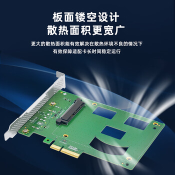 EB-LINK PCIe 4.0 X4转U2扩展卡NVMe U.2单口SSD固态硬盘转接卡SFF-8639接口免驱动自供电