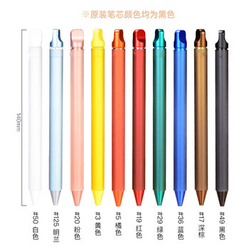 樱花（SAKURA）签字笔【毕业礼物】商务办公送礼宝珠笔 craft_lab 002白色黄铜笔高档礼盒
