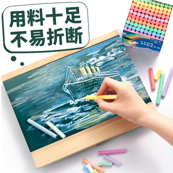 DSB迪士比 圆形彩色100支/盒 彩色粉笔无尘儿童家用黑板报教学教师专用幼儿园涂鸦儿童鲜艳 CK-1105 DSB迪士比 圆形彩色100支/盒 彩色粉笔无尘儿童家用黑板报教学教师专用幼儿园涂鸦儿童鲜艳 CK-1105