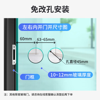 真地 Realand 办公室坡璃门指纹锁隔断门锁单双开刷卡密码锁智能电子锁单扇玻璃门免开孔可导考勤 F13