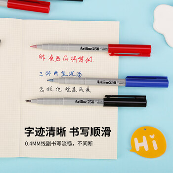 【开学必备】旗牌（Shachihata）Artline 办公会议速干油性防水不掉色储奶袋记号笔签字笔圆头 0.4mm 蓝色 EK-250