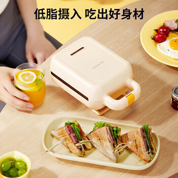 九阳家用多功能三明治机轻食机早餐机华夫饼机电饼铛SK06K-GS130【企业采购】【支持一件代发】