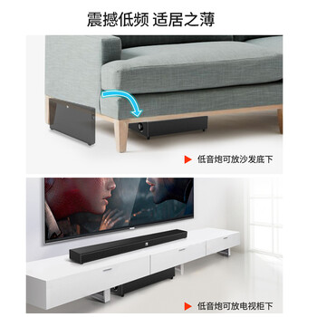 JBL STV330音响 超薄音箱 家庭影院 支持沙发模式 蓝牙 条形音响 回音壁  soundbar  纤薄低音炮