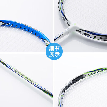 川崎KAWASAKI 全碳素羽毛球拍单拍 4U一星拍 3000A（已穿线）