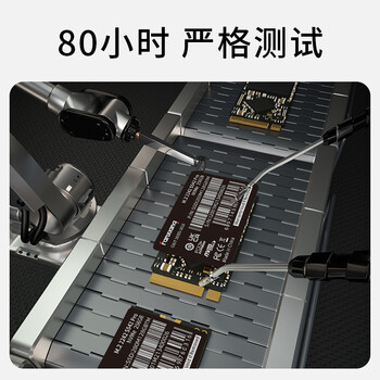 梵想（FANXIANG）512GB SSD固态硬盘 M.2接口NVMe协议2242尺寸版型PCIe3.0 电脑升级存储硬盘 S542PRO