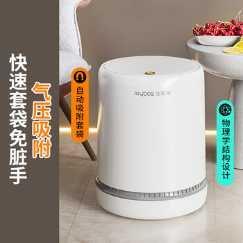 佳帮手垃圾桶12.3L客厅家用网红带盖大号厨房卫生间厕所卧室气压铺袋