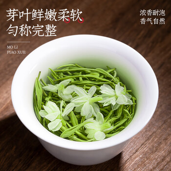 音朗 茶叶绿茶 茉莉花茶明前新茶川派茉莉飘雪茶叶礼盒送长辈领导500g