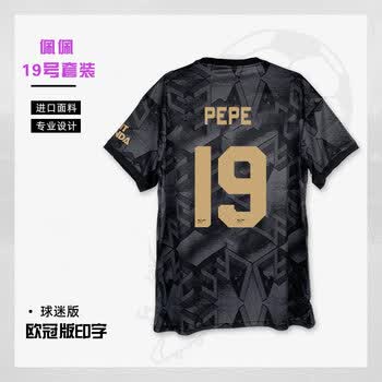 七容2223赛季力阿森纳球衣黑金足球服套装男主客场长队服定制 【欧冠