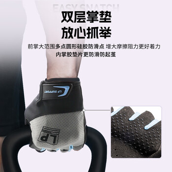 LP健身手套运动骑行拳击战术单杠自行车引体向上训练撸铁防滑半指