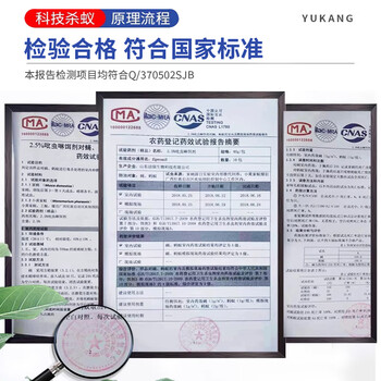 郁康蚂蚁药全窝一窝室内端杀虫剂非无毒家庭用杀蚁胶饵灭蚁饵剂10g 郁康蚂蚁药全窝一窝室内端杀虫剂非无毒家庭用杀蚁胶饵灭蚁饵剂10g