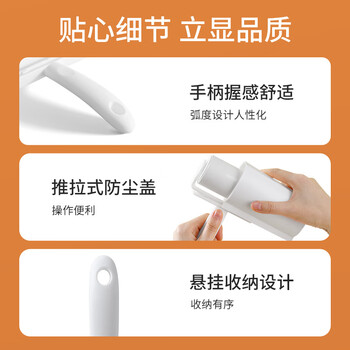 美丽雅粘毛器滚筒1手柄+3卷共120撕粘毛神器可撕式衣服宠物毛清理
