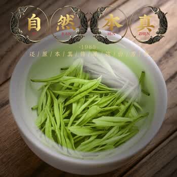 御兰堡（YALUMBA） 安吉白茶新茶绿茶嫩芽散装袋装250g袋装（包装随机） vi