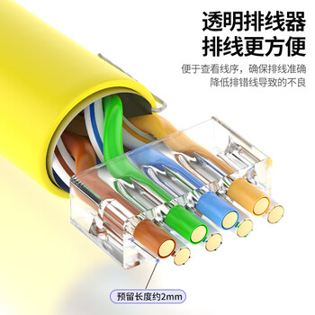 CNCOB超六类万兆网线水晶头 cat6a双屏蔽rj45网络接头 30颗装 CN-TC6G6G-23E