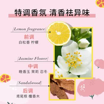 朴物大美PWU内衣内裤洗衣液300ml*4瓶内衣裤清洗液男女士杀菌内裤专用液