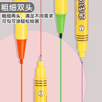 金万年【12色双头勾线】拔帽不干针管笔水性墨水无异味绘画课涂鸦签字笔 G-09860T-029