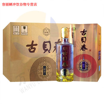 tlxt古贝春酒醇香42度500mlx6瓶浓香型礼盒装纯粮食白酒整箱六瓶整箱