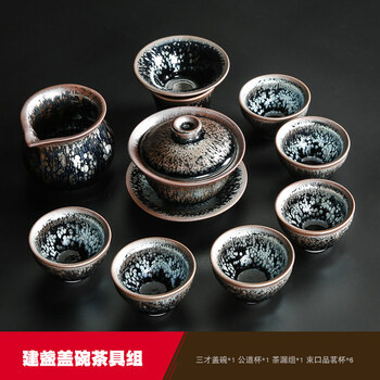 生楽陶苑 白砂天目 茶杯 生楽陶苑 白砂天目 茶杯