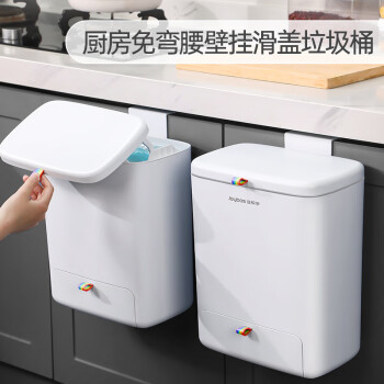 佳帮手厨房垃圾桶带盖大号家用橱柜门壁挂式垃圾桶厕所卫生间客厅悬挂桶