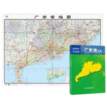 2021新版-广东省地图（盒装折叠）-中国分省系列地图 尺寸：1.068米*0.749米