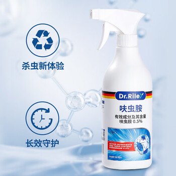 Dr.Riley下水道杀虫剂床虱跳蚤专用喷雾剂厨房管道小飞虫克星臭虫药猫狗