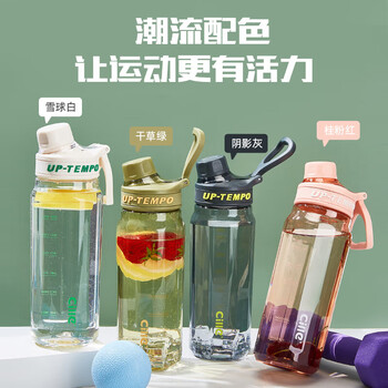 希乐（cille）塑料水杯大容量tritan夏季男女学生运动健身便携刻度茶水分离杯子