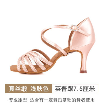 贝蒂女舞鞋运动品牌及商品- 京东