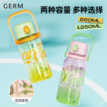格米（germ）可口可乐夏季塑料杯带吸管耐高温大容量运动水杯850ML极夜