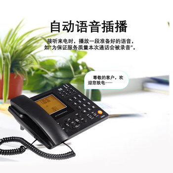 国威GW89电脑录音电话机 自动录音通话录音家用办公IP电话机支持国产统信和麒麟电脑操作录音双加密