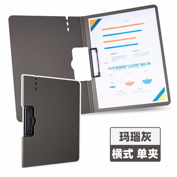 天色A4文件夹夹板 横式折页会议夹写字板夹秘书夹资料夹试卷夹签字签约呈阅夹办公用品TS-10001玛瑙灰