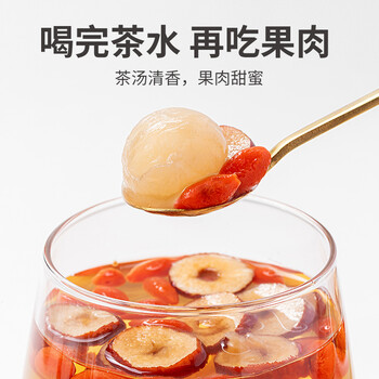 方家铺子中华老字号 桂圆红枣枸杞茶240g 独立小袋桂圆红枣片养生茶花草茶 方家铺子中华老字号 桂圆红枣枸杞茶240g 独立小袋桂圆红枣片养生茶花草茶
