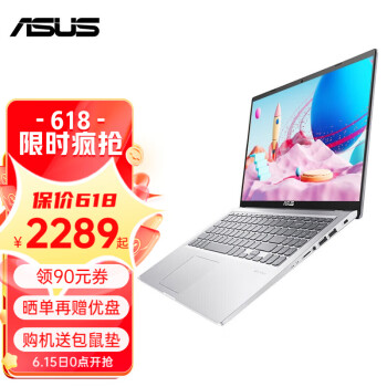 お買い物マラソン限定☆ 未使用 未開封 ASUS Vivobook M3500QA-L1164WS