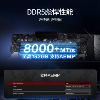 AMD锐龙R9 9950X搭华硕PRIME X870-P WIFI 主板CPU套装 板U套装