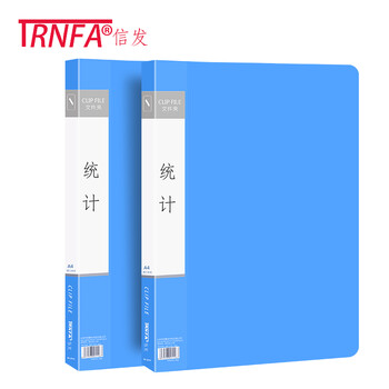 信发 TRNFA TN-201A 文件夹10个装单夹 PP塑料文件夹 加厚资料档案夹 财务办公文件收纳夹 信发 TRNFA TN-201A 文件夹10个装单夹 PP塑料文件夹 加厚资料档案夹 财务办公文件收纳夹