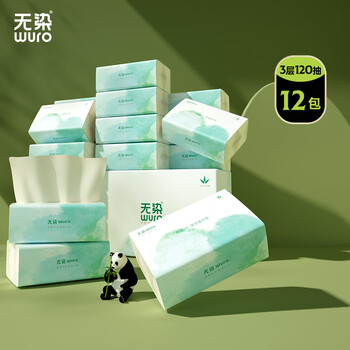 无染wuro无染(wuro)保湿纸巾 婴儿抽纸3层120抽12包超柔软 竹纤维本色