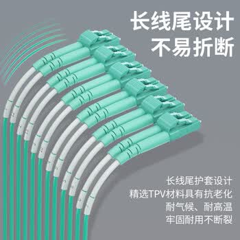 广昌兴(G.C.X) OM4万兆多模光纤跳线MPO-LC12芯4对母头分支集束光纤兼容100/200/400G光模块收发器连接线3米